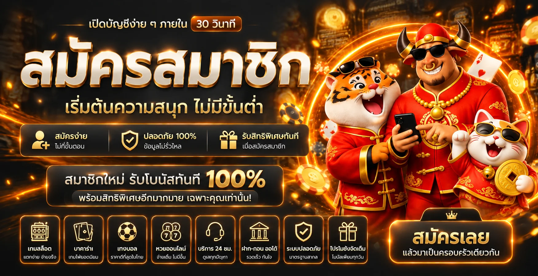 chalu banner